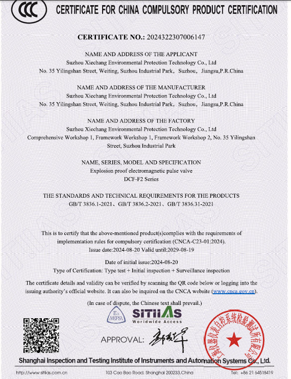 微信图片 _20241029103500